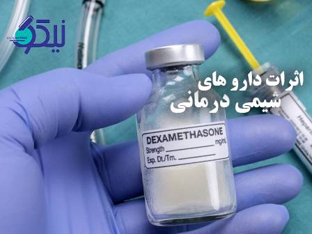 اثرات داروهای شیمی‌درمانی بر سلول‌های طبیعی بدن؛ آنچه باید بدانید