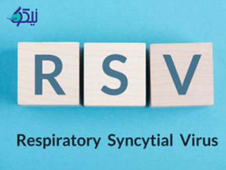 ویروس سنسیشیال تنفسی ((RSV چيست؟